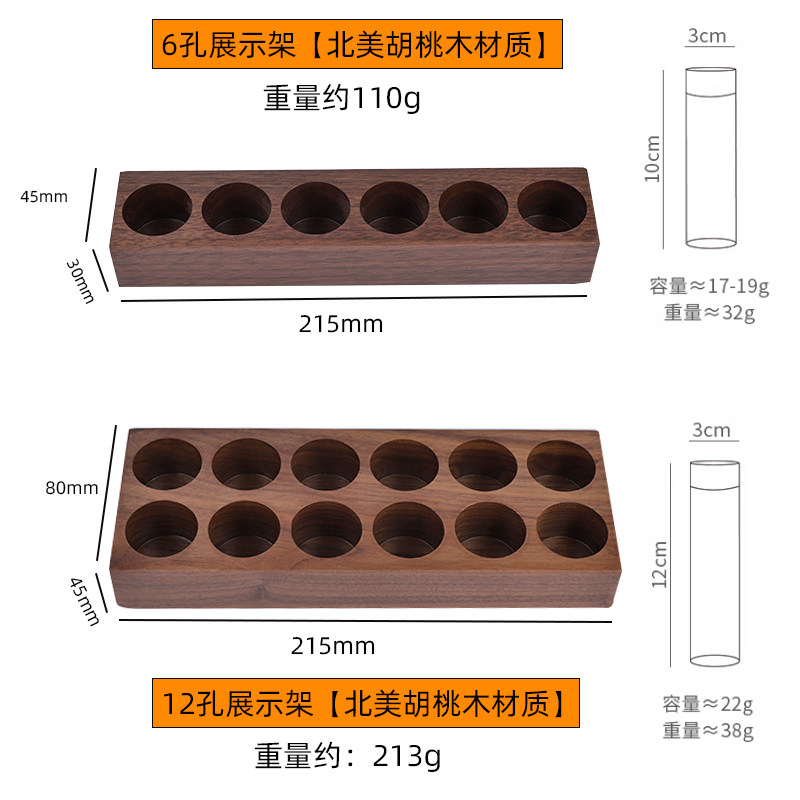 咖啡豆分装试管玻璃展示架单管收纳保存咖啡豆密R封罐展示瓶闻香