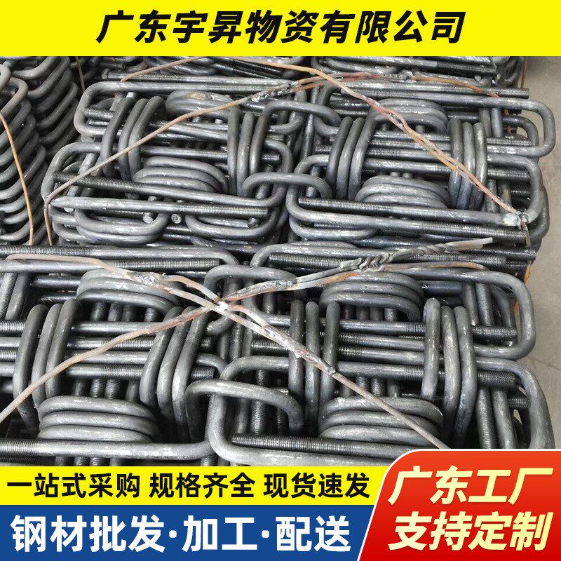 地脚螺栓塔吊9字7L螺丝热镀锌路灯G焊接螺钉锚板预埋件地脚螺栓