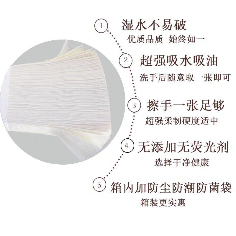 卫生间商用擦f手纸加厚酒店厨房吸油纸厕所抹手纸洗手间檫手纸整