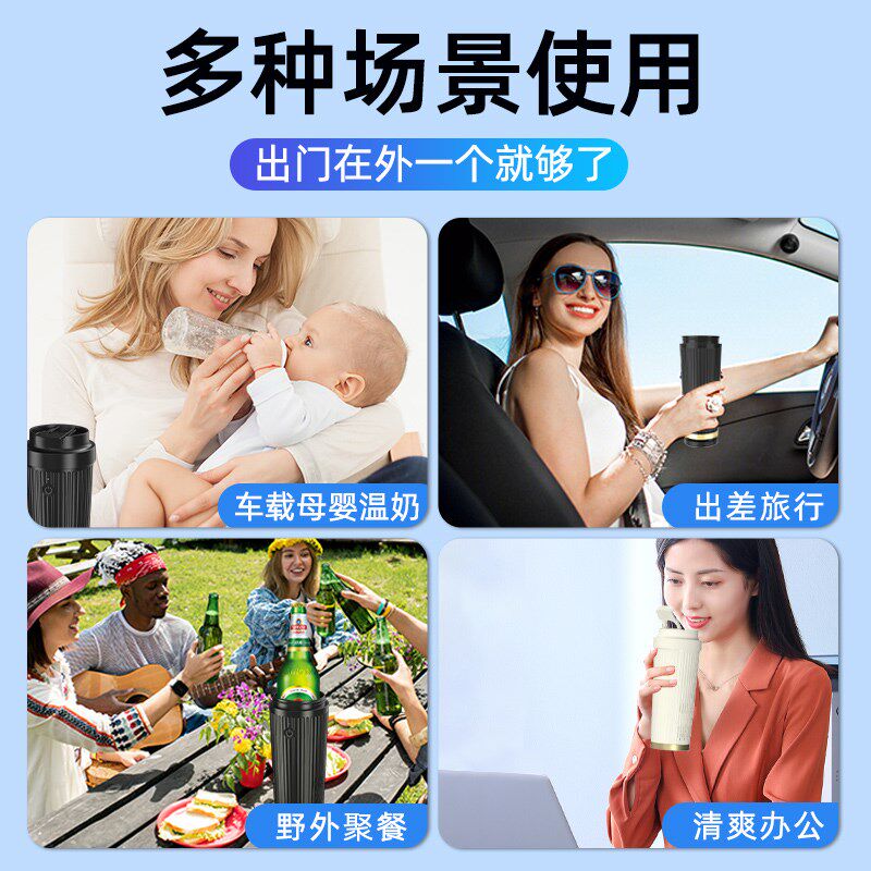 车载冷热杯汽车冰水快速制冷冰镇杯子冰冻保温便X携式加热神器