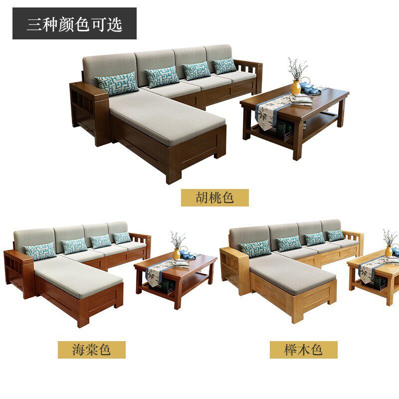 实木沙发组合客厅家具实木转y角沙发可储物沙发拉床多功能可拆洗