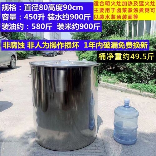 不锈钢桶汤桶加厚带盖80cm商用大桶70L特大号圆桶大水桶60姗婷