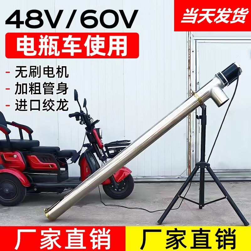 48v60v电瓶吸粮机小型家用玉米小麦吸粮器吸谷机抽粮机螺旋上料机