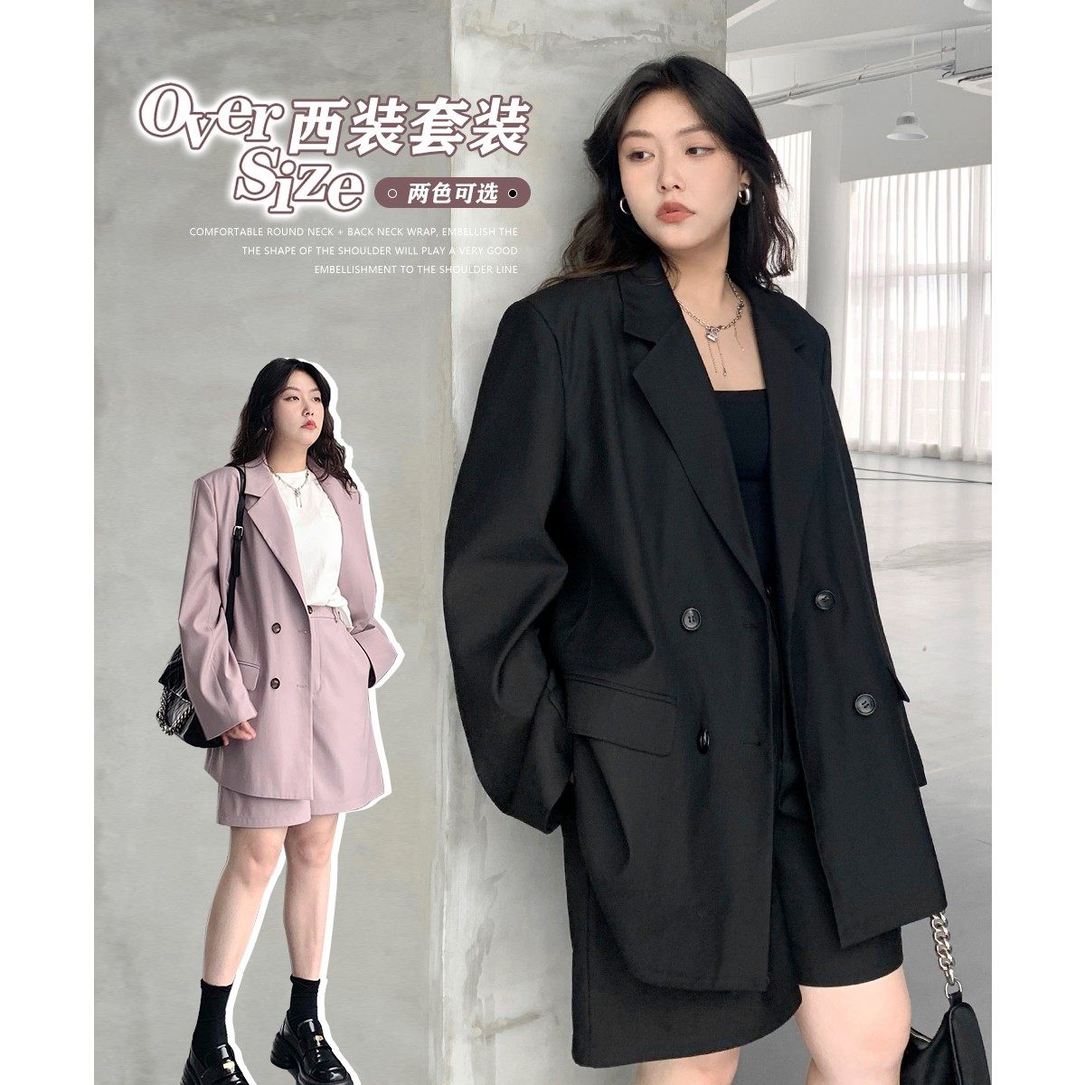 CV大码女装 早秋新款宽松中长款西装外套直筒短裤两件套胖MM显瘦