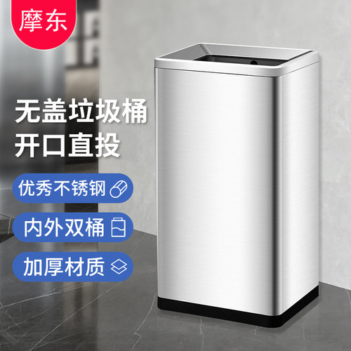 20L3b0升商用垃圾桶加大容量高款方形无盖直投不锈钢酒店卫生间50