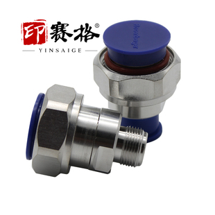 L29 DIN公转N母 L29J 16M 全新高品质基站转接头