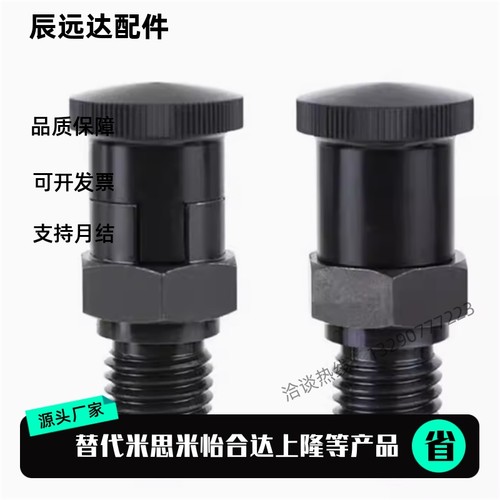 PMXYSL PMXYSH PXYSL PXYSH10 PXSL12 PXSH16 PMXSL20分度销PMXSH