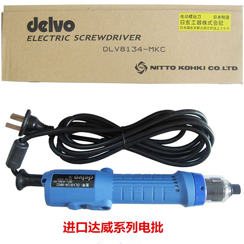 原装日本电动起子达威DLV8144电批电动螺丝刀电改锥配件