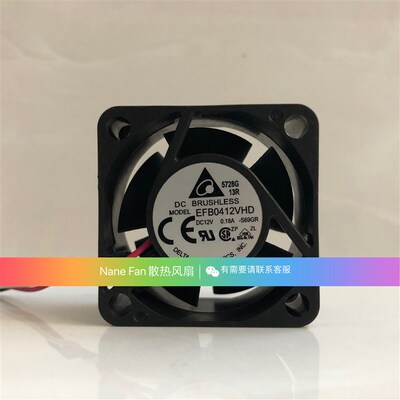 台达EFB0412VHD 4cm1U服务器散热 12V 0.18A 交换机散热4020风扇