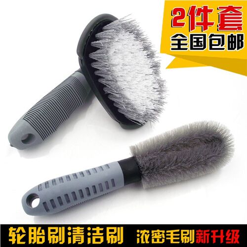 汽车轮胎刷轮毂洗车刷刷车刷子汽车清洁清洗用品工具组合套装包邮