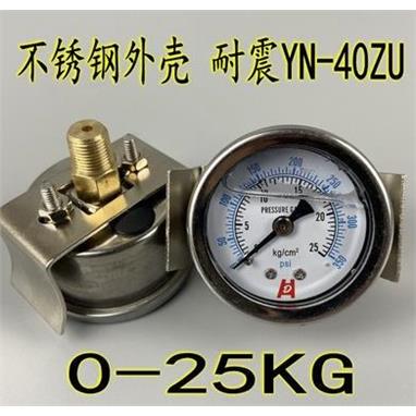 不锈钢外壳轴向带U型支