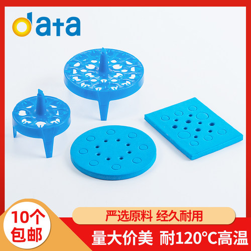 水浴锅圆形塑料浮漂 方形泡沫水漂0.2/0.5/1.5/2/5ml离心管EP管用