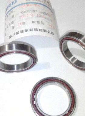 HRB角接触薄壁轴承71900/71901/71902/71903/71904/5/6/7/8AC/P4