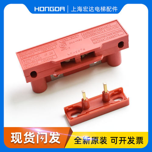 通力电梯主门锁触点西尔康付门锁副厅门触点开关 KF9074电梯配件