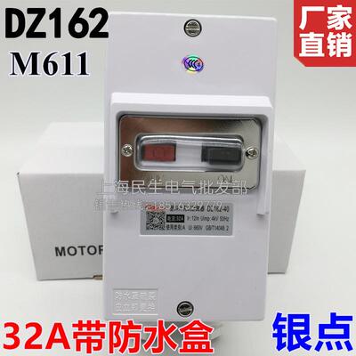 洗车机380V15KW工业电动