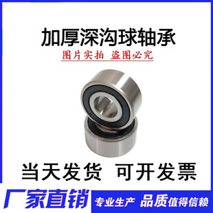 精密6206加厚轴承62206 RS DDU   30*62*20 mm 内径30外径62厚20
