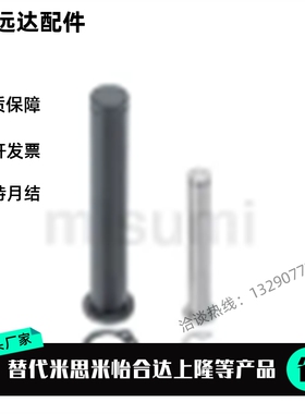 铰链销 HCDG HCDGH SHCDG3 4 5 6 8 10 12-10 12 14 15 16 18 20