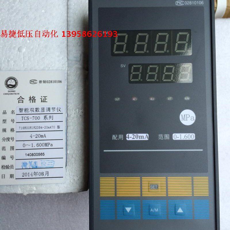 KEYANG科洋 TCS-718 TCS-718R00R1R2DB4-20mATO 0-1.6MPa 压力表