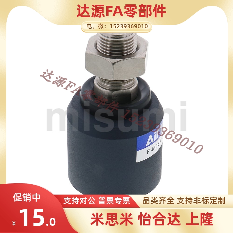 F-M08125F浮动接头万向转向接头 1025 12125 14150 16150 18150