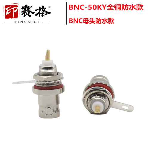 BNC-50KY防水款高品质纯铜Q9母座固定面板连接器BNC母座 PCB面板