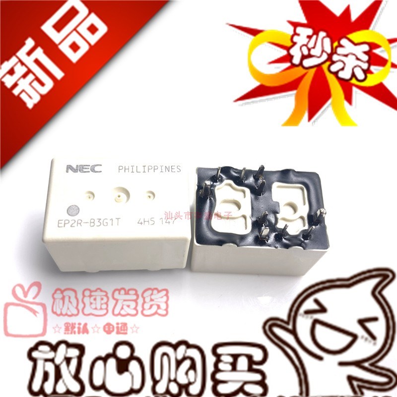 EP2R-B3G1T B3K1ST N51 宝马523 F18 玻璃升降器故障10脚继电器