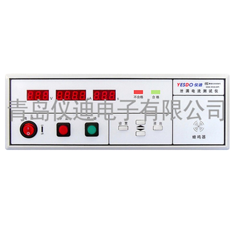 MN2100T三相泄漏电流测试仪 泄漏电流测试仪 电流测试仪
