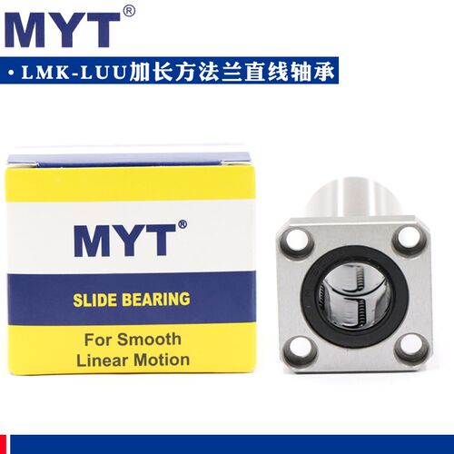 美亚特MYT加长方法兰直线轴承LMK6 8 10 12 13 16 20LUU