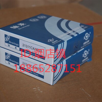 调心滚子轴承 22310CA/W33 22236 CA/W33C3 轴承 CAK
