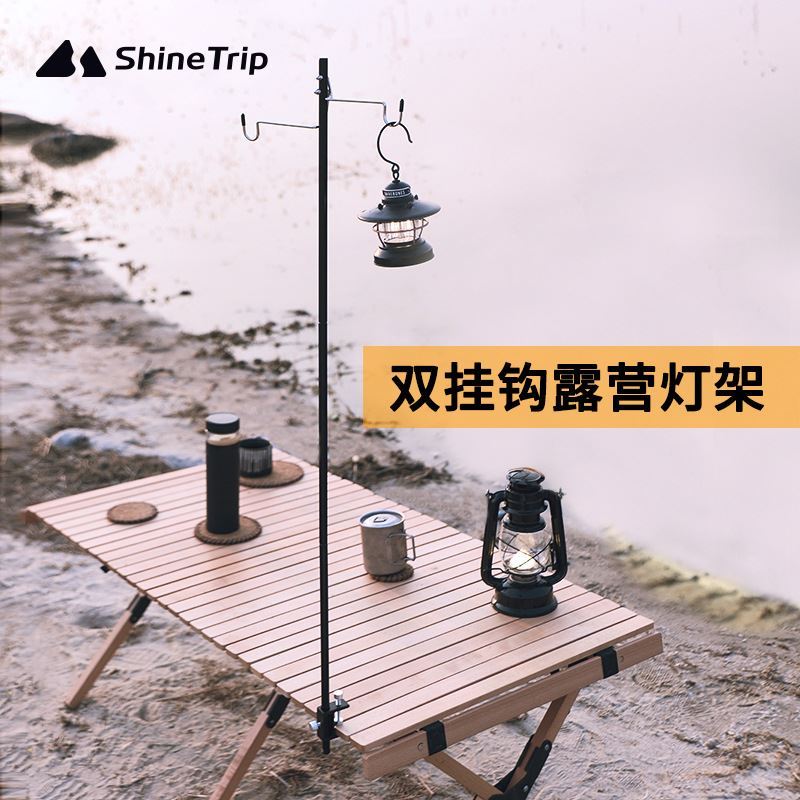 露营灯架户外支架带地插便携营地灯挂架桌面铝合金野营伸缩灯杆子图片