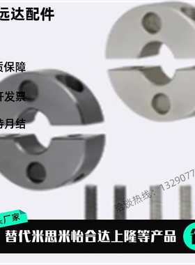 代替固定环 分离型双孔固定SCSPK PSCSPK SSCSPK18 20 25-10 12 1