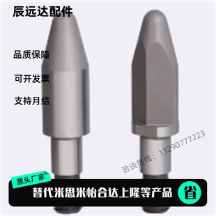 ELNNA ELNND TELNNA TELNND6 8 10 12 16 20夹具定位销焊装夹具用