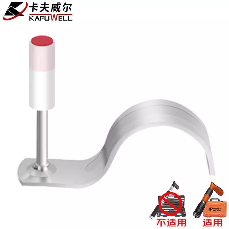 卡夫威尔 吊顶神器射钉枪钉子消音紧固器加长款20MM管卡钉DQ4279B