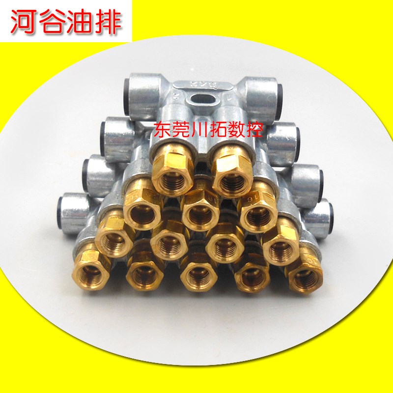 河谷油排T86加压式稀油分配器34型数控机床油排分油器ARD345