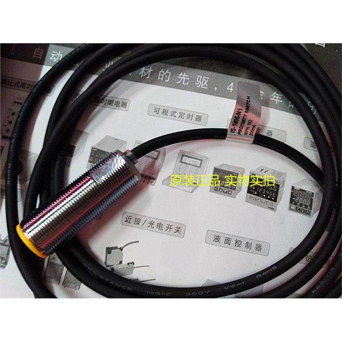 原装正品ANLY安良IS-1805-N1接近开关感应开关感测器