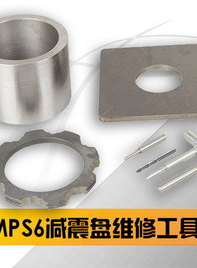 蒙迪欧致胜2.0T新福克斯12款双离合器波箱变速箱减震盘维修工具