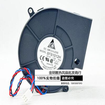 全新台达97BFB1012HV.A