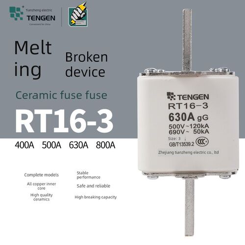 TENGEN天正 RT16-3方管刀形触头熔断器 NT3保险丝RT36-3 400A630A