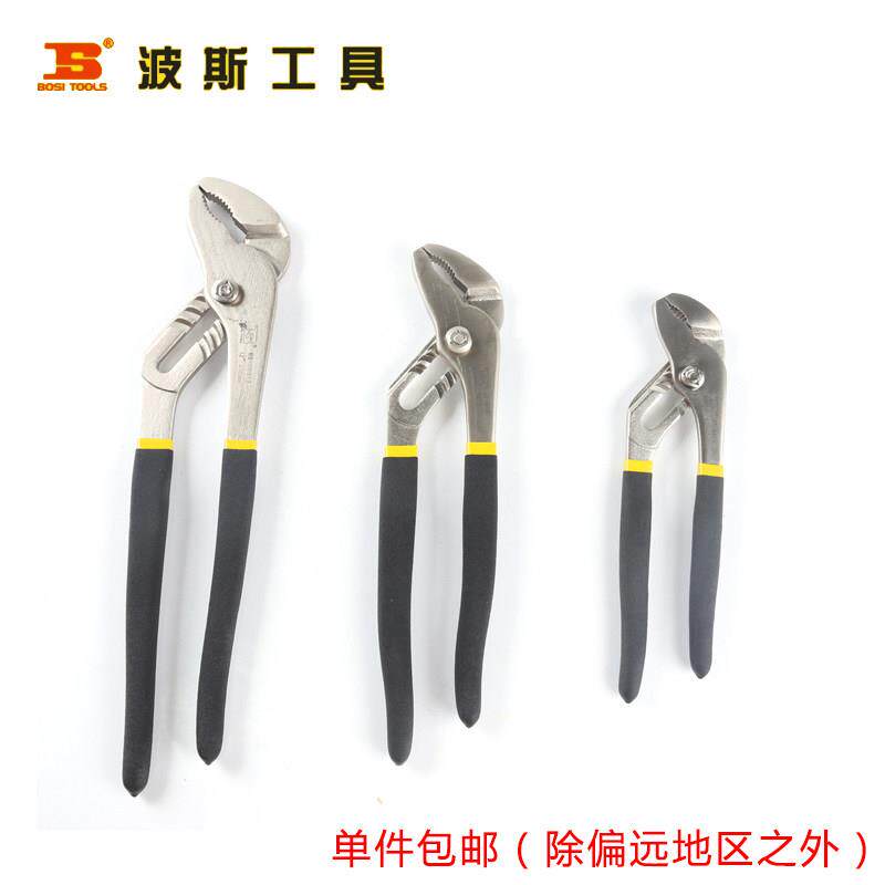 波斯工具 镍铁合金水泵钳 8寸 10寸 12寸 双沾塑柄 水管钳 多用钳