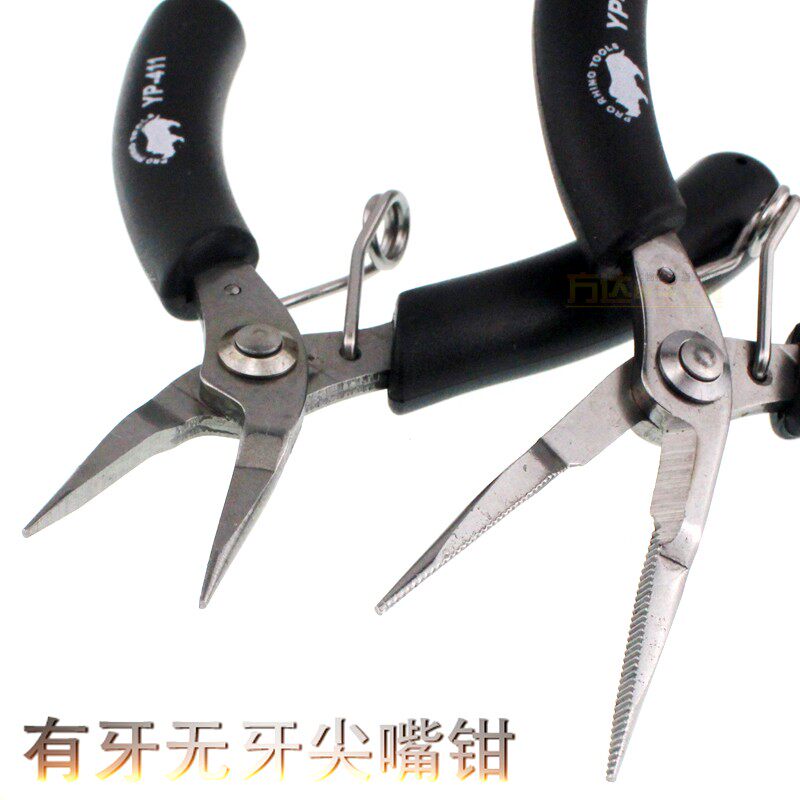 日本犀牛特尖长咀进口尖嘴钳珠宝首饰手工尖咀钳子钓鱼无牙针嘴钳