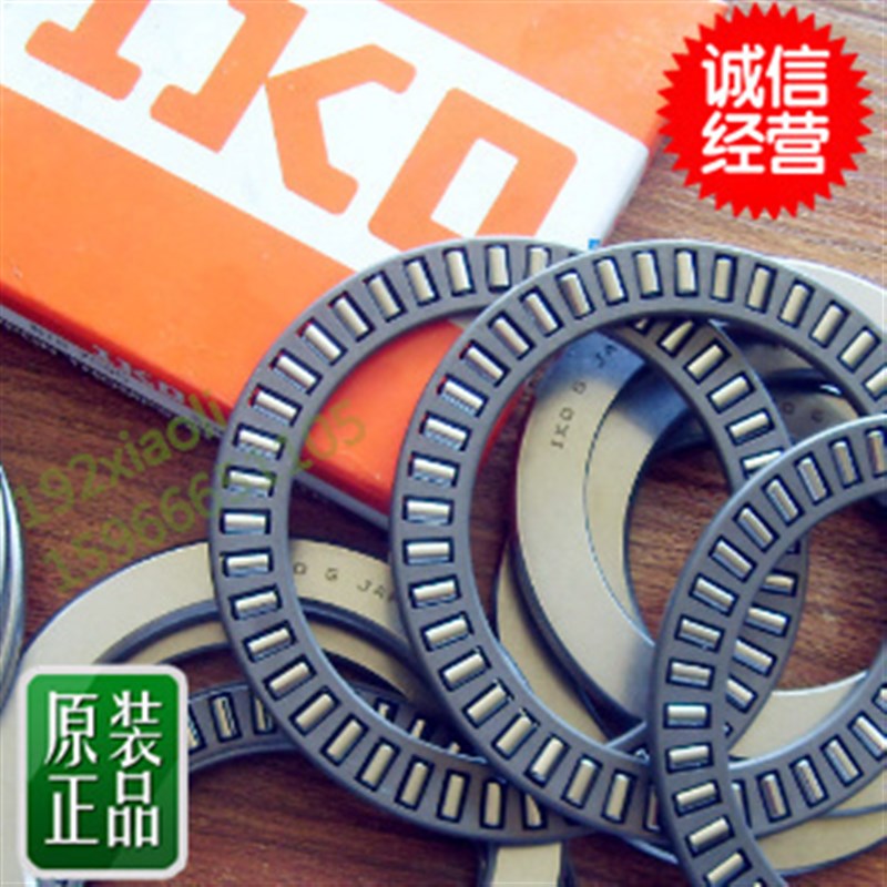 日本进口IKO滚针轴承TC512NTA512[7.9375*19.05*1.984