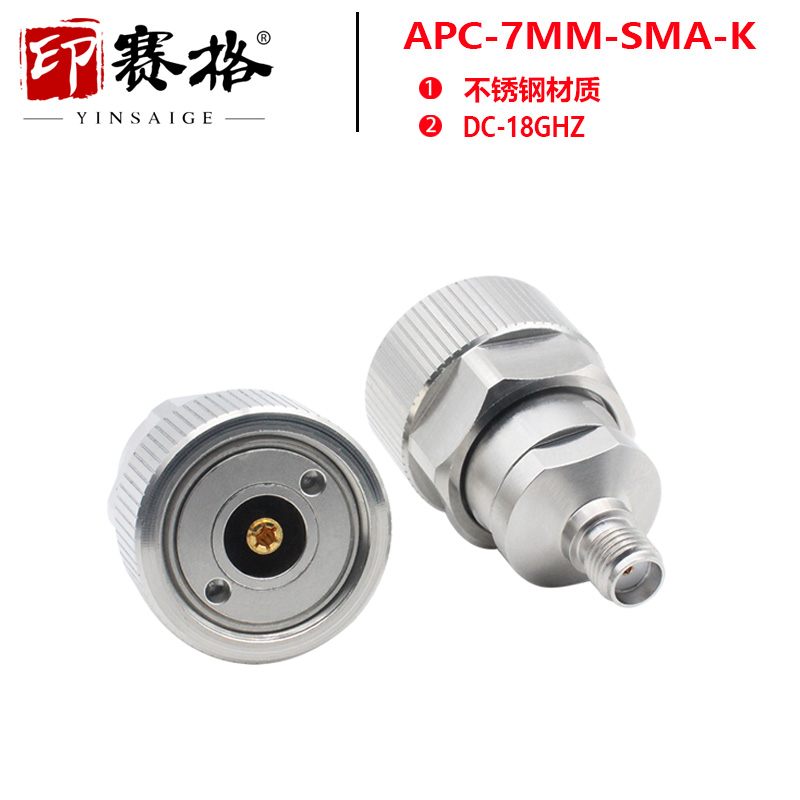 APC7MM平头转SMA母头转接器8753网分转换头18GHZ低驻波APC转SMA-K