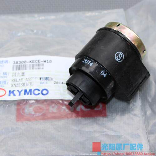 光阳原厂劲丽GP110锋丽