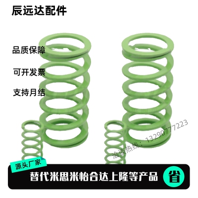 矩形弹簧 YSWY UD12.5-L65 L70 L75 L80 L90 L100 L110 L120 L125