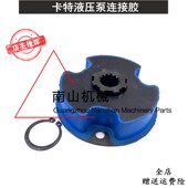 卡特E302微挖液压泵连接胶发动机联轴器总成链接缓冲垫挖掘机配件