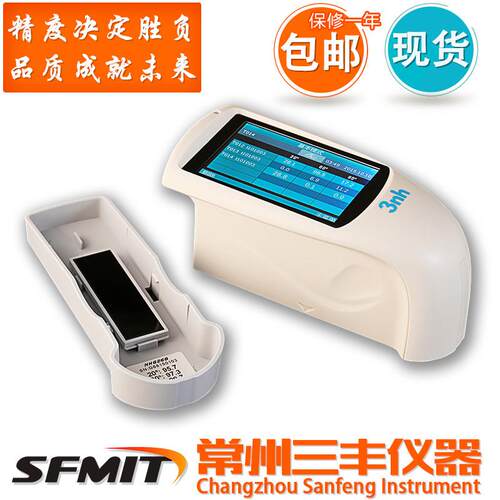 3nh光泽度仪油漆大理石
