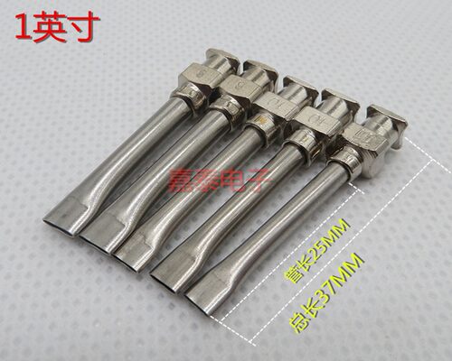 包邮1英寸加长扁头扁口扁咀不锈钢点胶针管针头针咀点胶机针筒嘴