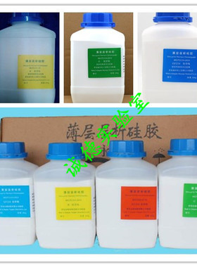 薄层层析硅胶粉G GF254 H HF254 CP 500G 化学纯试剂青岛海洋现货