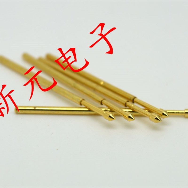 镀金头测试针PA100-E2(圆锥头型)测试针1.36mm探针弹簧顶针