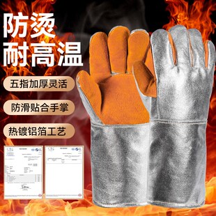 隔热手套耐高温防烫五指灵活烤箱加厚厨房电焊专用牛皮防火砂锅