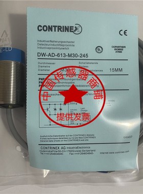 现货科瑞奥的斯扶梯梯级缺失检测开关DAA608B3 DW-AD-613-M30-245